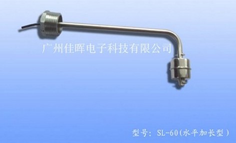 水位開關(guān)傳感器SL-60