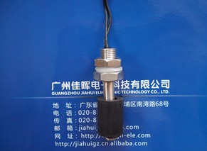 浮球液位開關(guān)SN-50