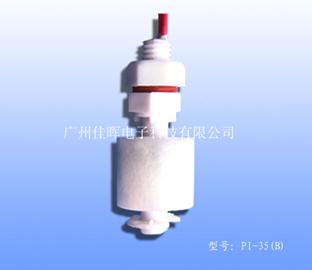 [冷風(fēng)機(jī)浮球開關(guān)]液位變送器的分類及應(yīng)用事項(xiàng)說明