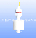 無感應(yīng)[水暖毯浮球開關(guān)]生活更快捷