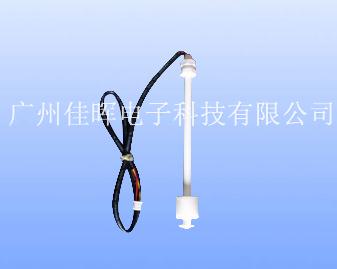 洗澡機(jī)浮球開關(guān)