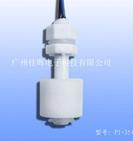 塑料浮球開(kāi)關(guān)