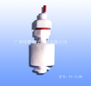 冷風(fēng)機(jī)浮球開(kāi)關(guān)