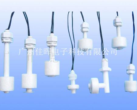 環(huán)保空調(diào)浮球開(kāi)關(guān)