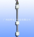 浮球開(kāi)關(guān)